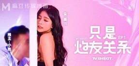 chịch mẹ Mùi hương của sự khao khát